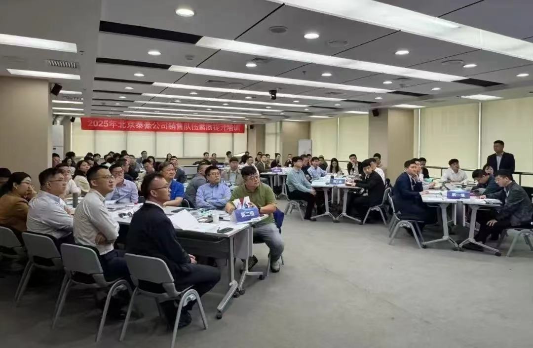 2025年销售队伍培训｜从“单一销售”到“价值服务”